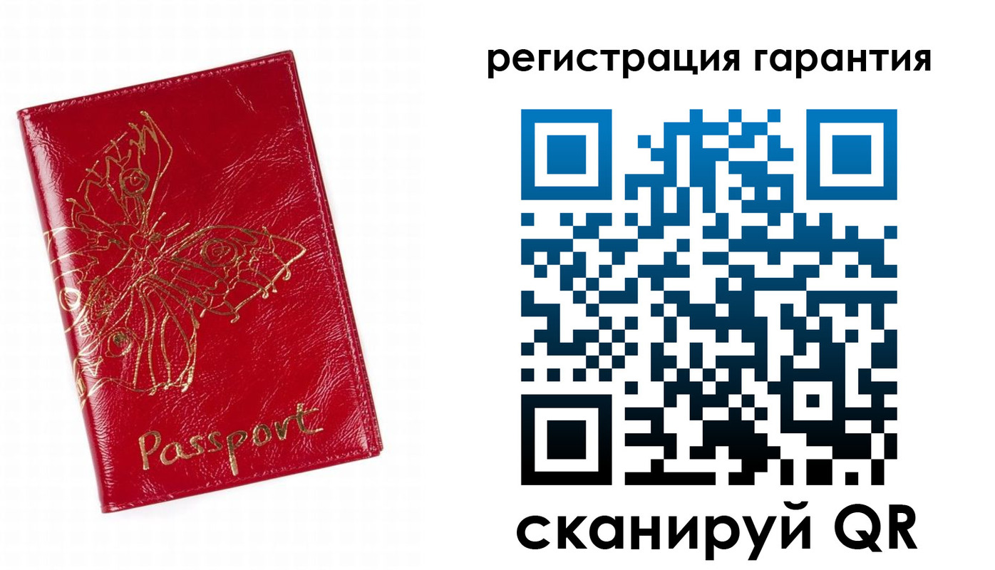 временная регистрация законно в Саранске