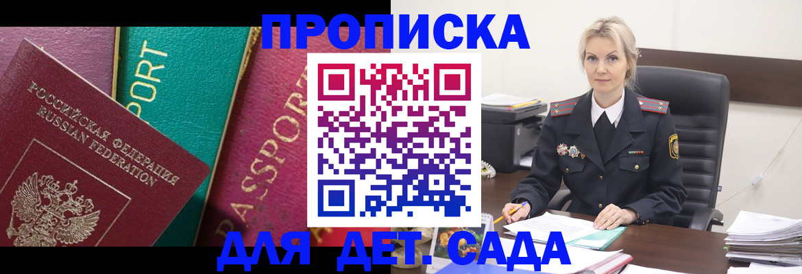 пропишу в квартире в Саранске